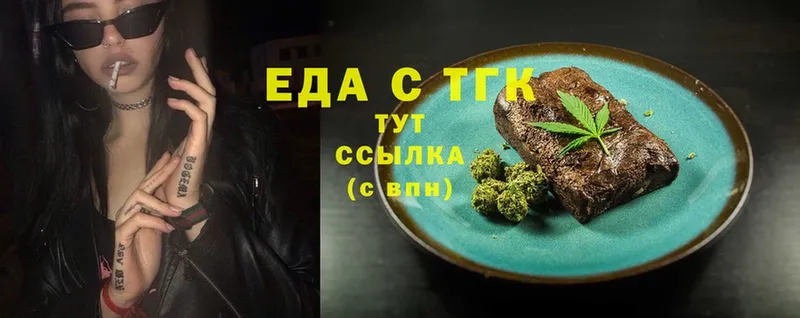 Cannafood марихуана  наркотики  даркнет какой сайт  Белокуриха  hydra ссылка 